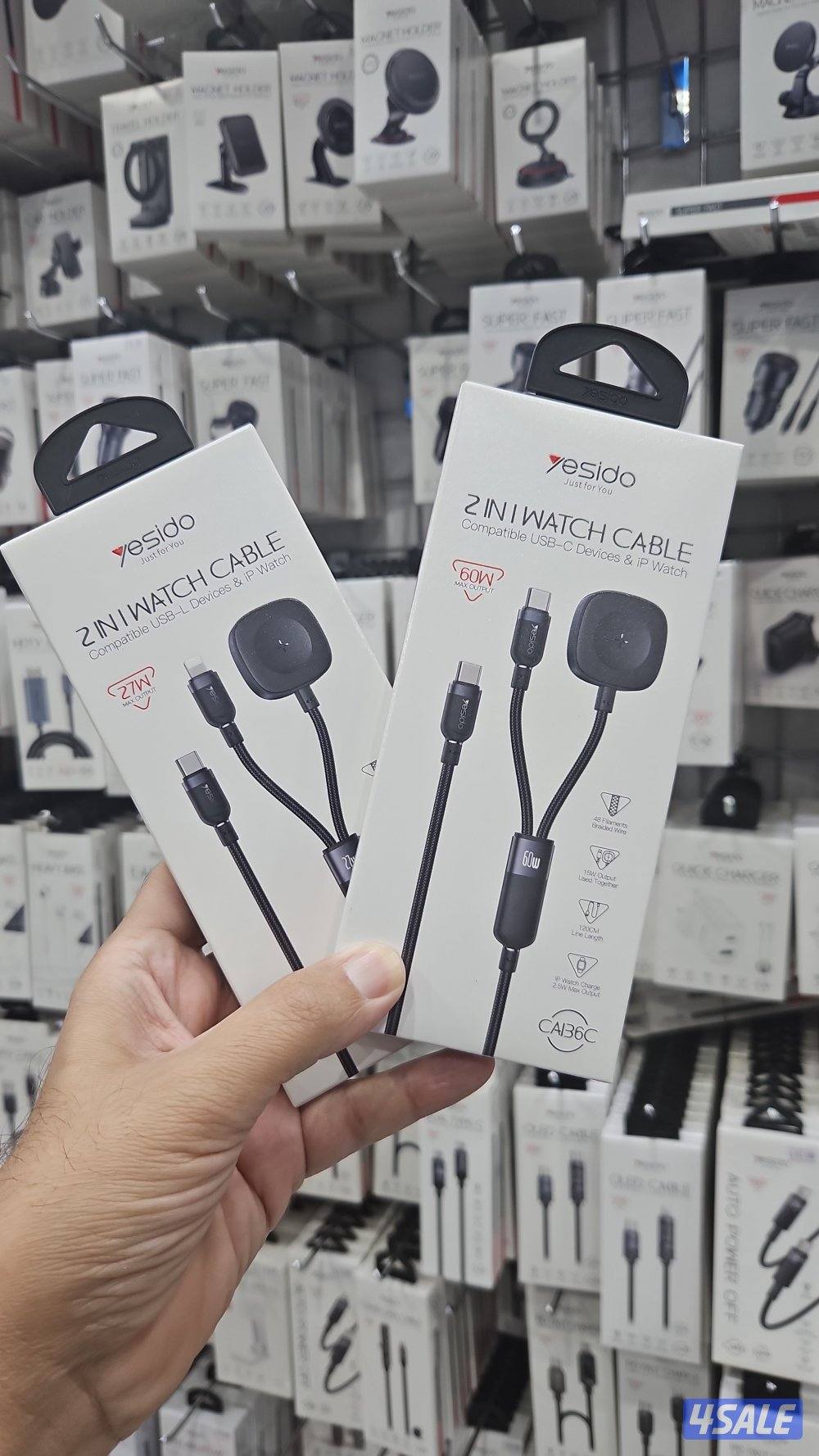 کشاف قوی جدا4