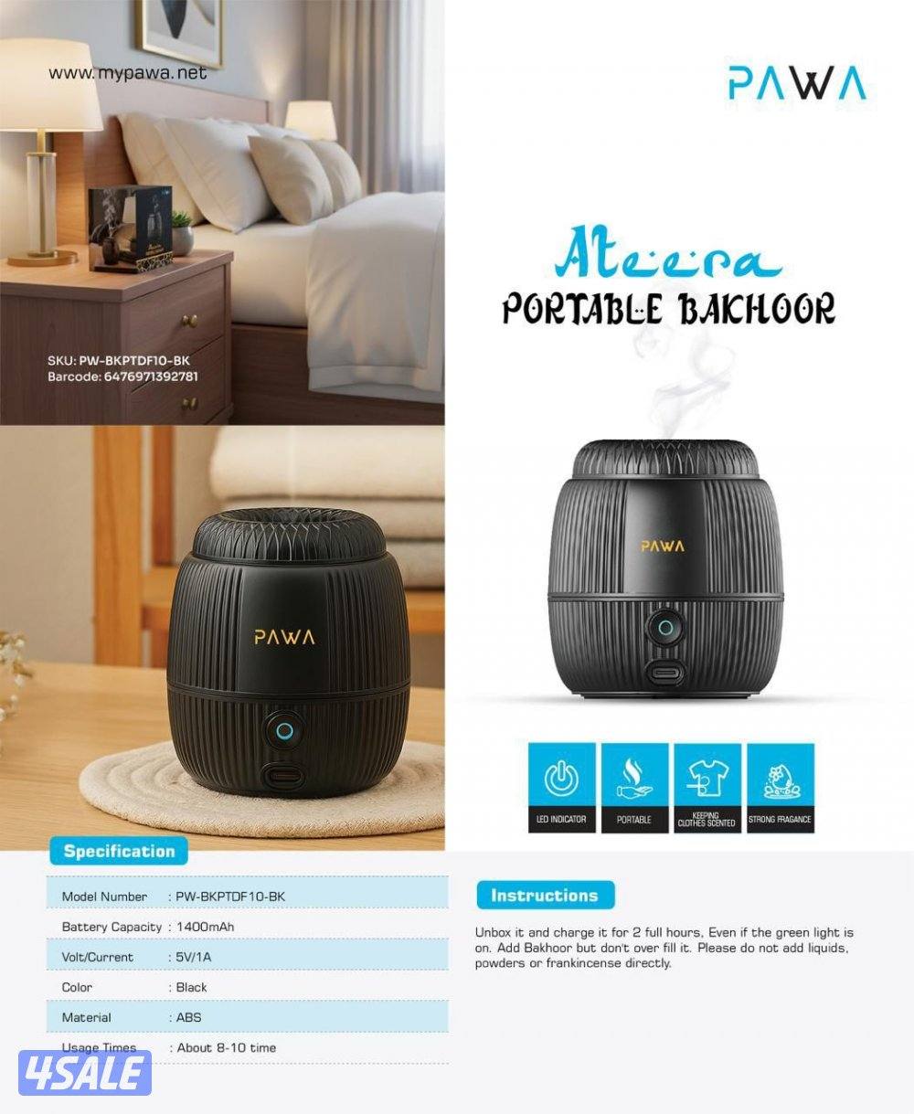 کشاف قوی جدا7