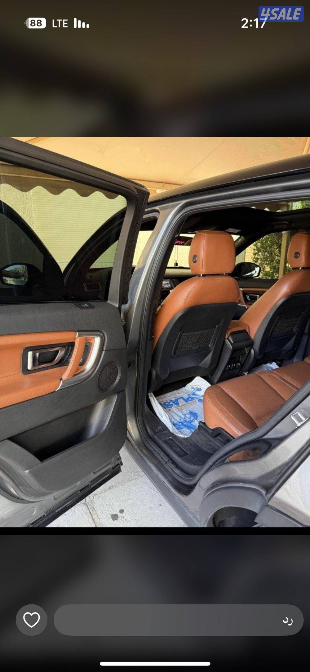 ديكفري سبورت وارد الغانم ماشي 130 اعلى مواصفات بانوراما جلد تان شاشه2