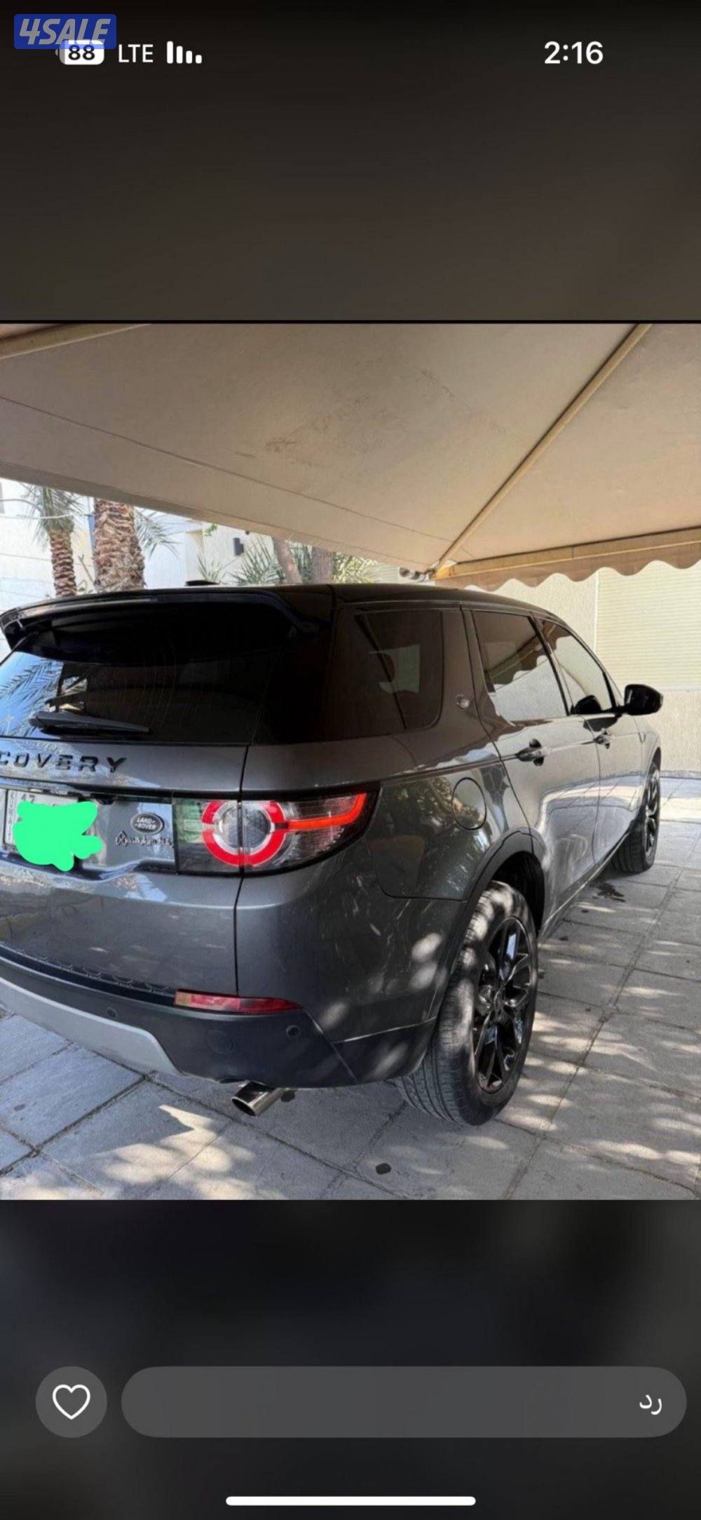 ديكفري سبورت وارد الغانم ماشي 130 اعلى مواصفات بانوراما جلد تان شاشه3