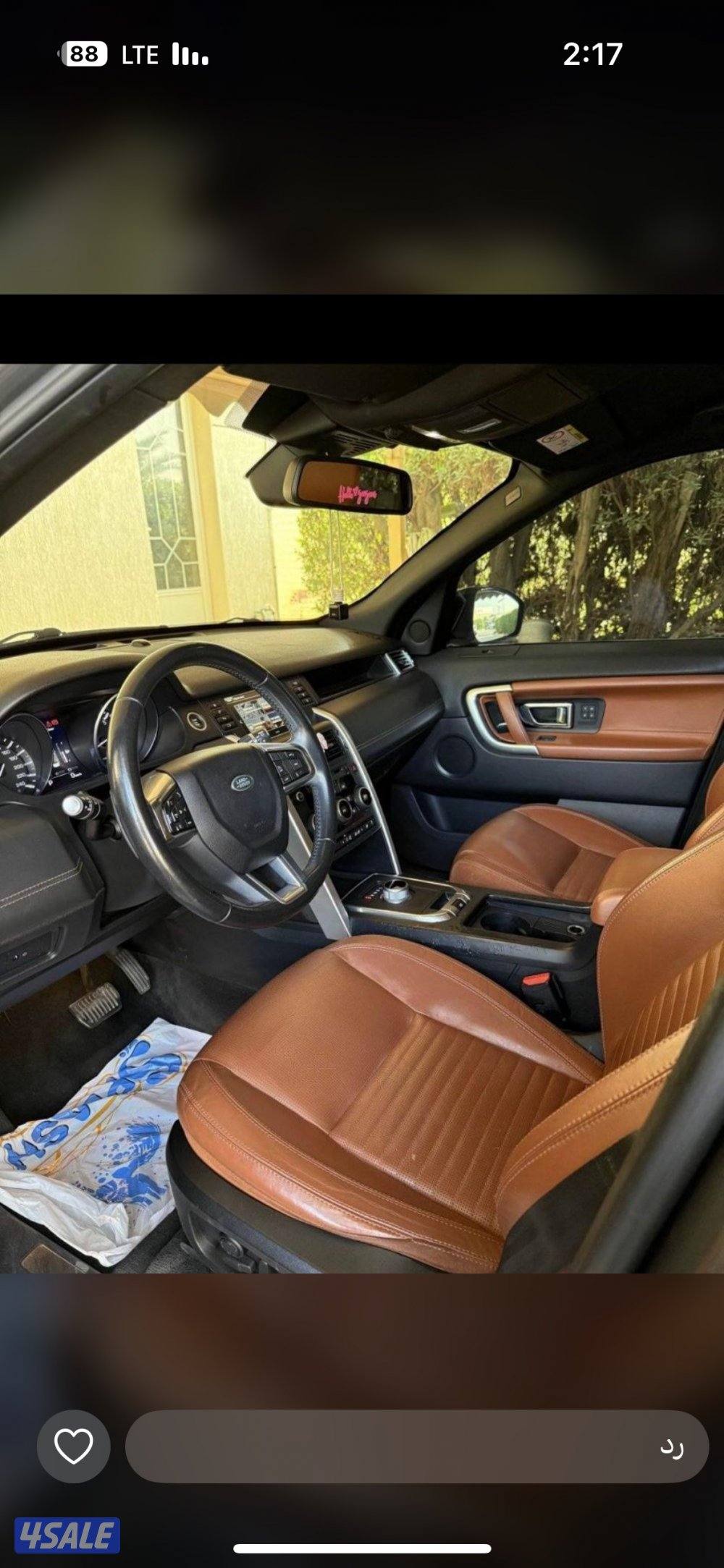 ديكفري سبورت وارد الغانم ماشي 130 اعلى مواصفات بانوراما جلد تان شاشه4