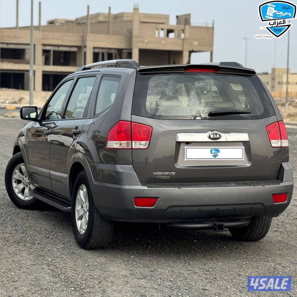 كيا موهافى  20168