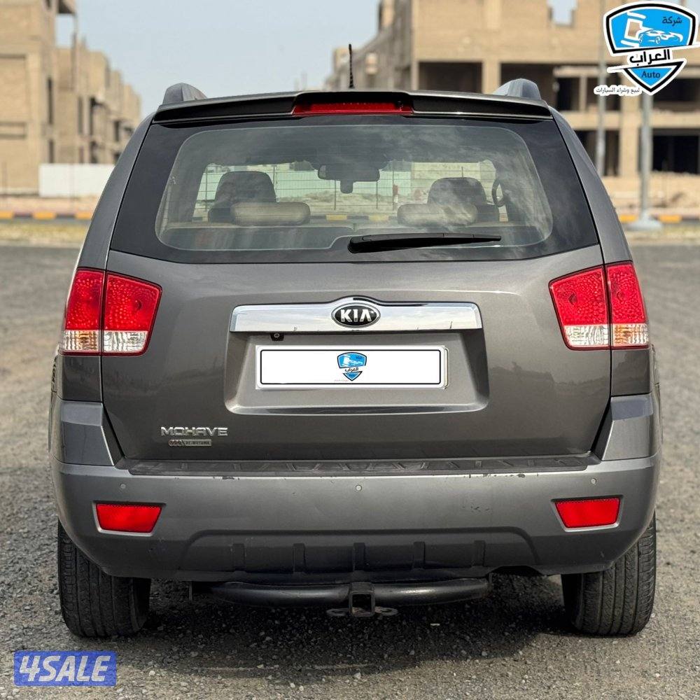 كيا موهافى  20169