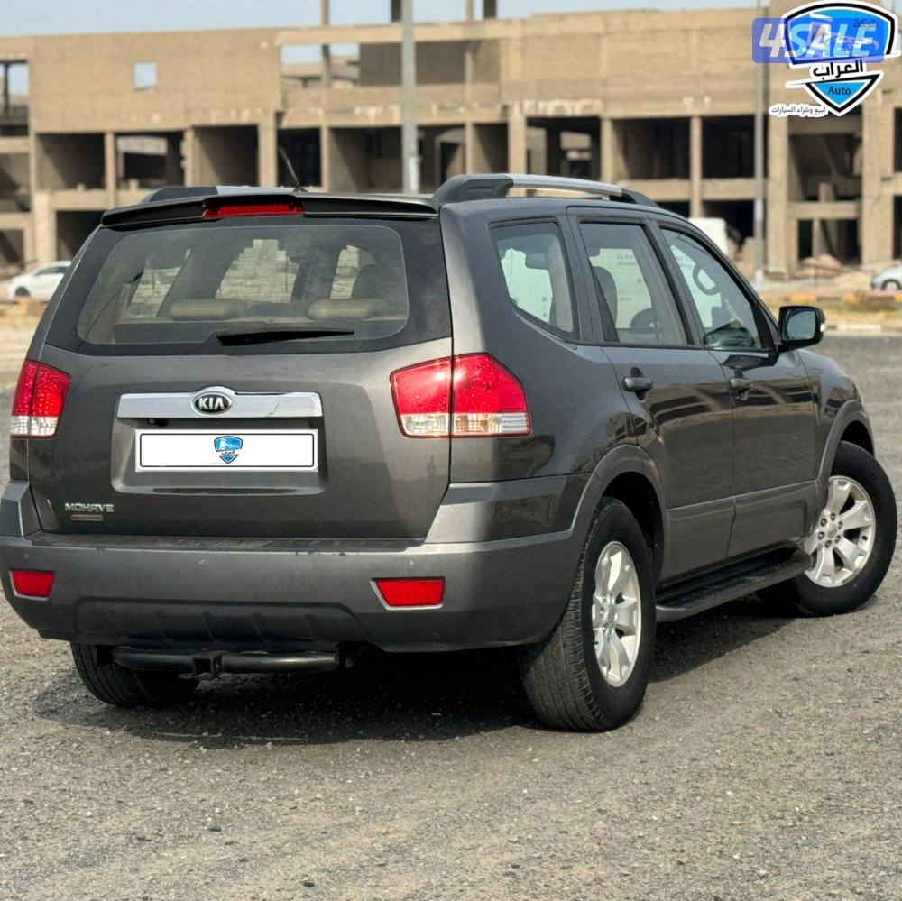 كيا موهافى  201610