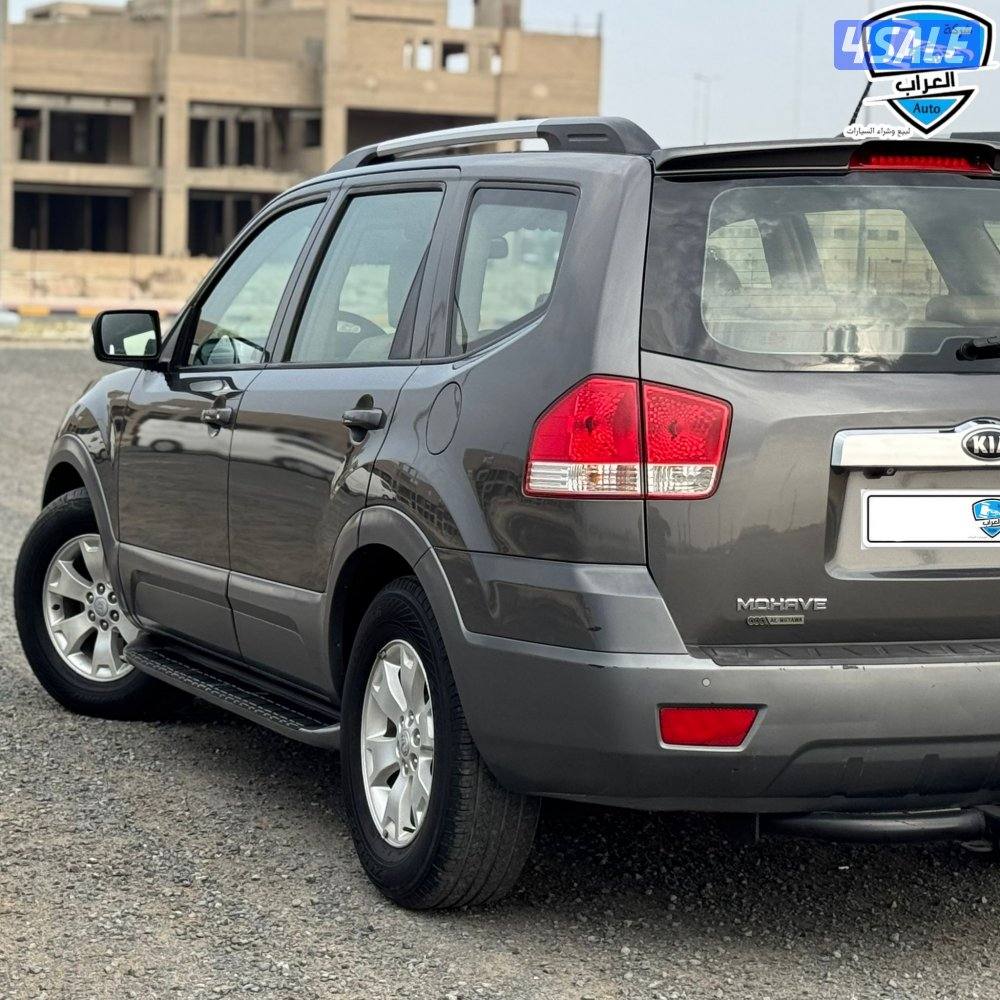 كيا موهافى  201611