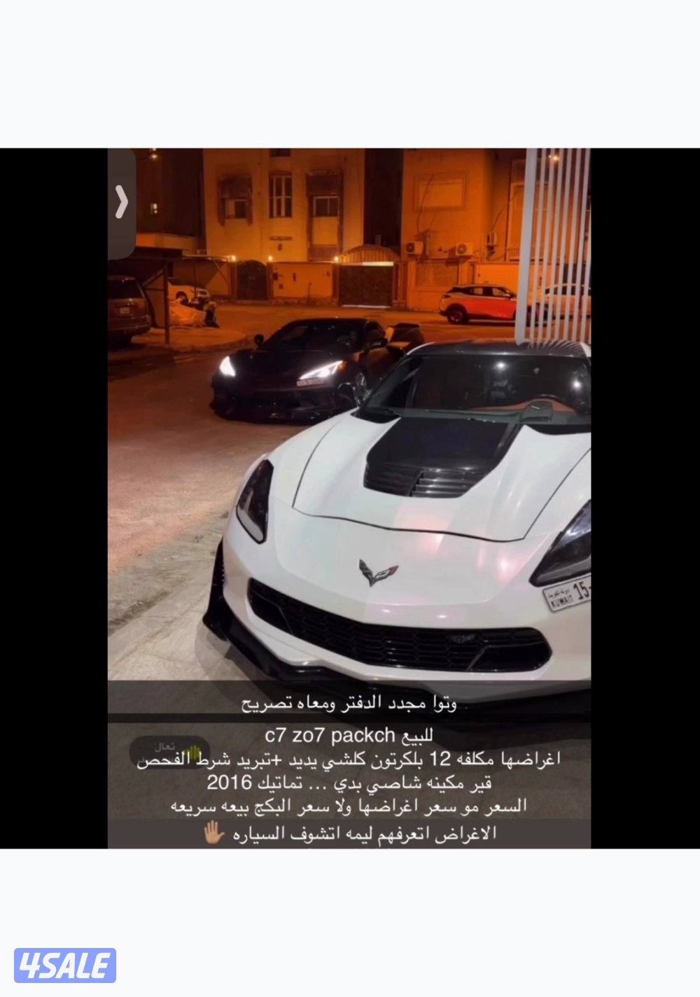 للبيع او للبدل مع جيب السياره جاهزه 100‎%‎0