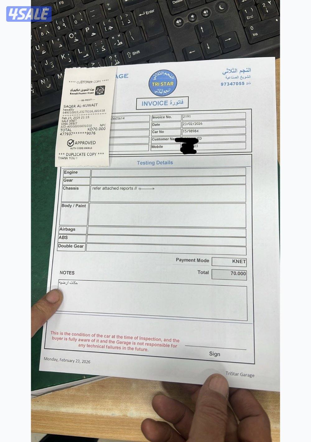 للبيع او للبدل مع جيب السياره جاهزه 100‎%‎3