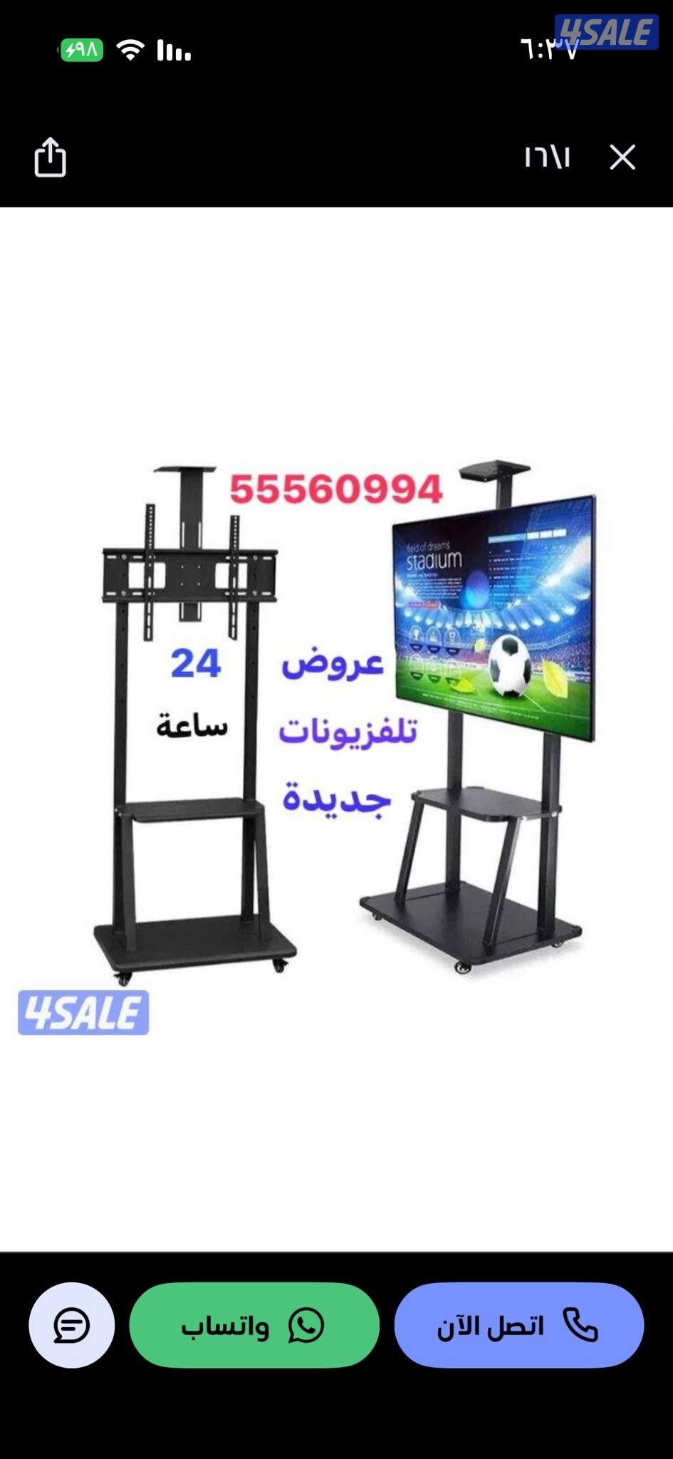 24ساعة بيع اشتراكات قنوات مسلسلات4