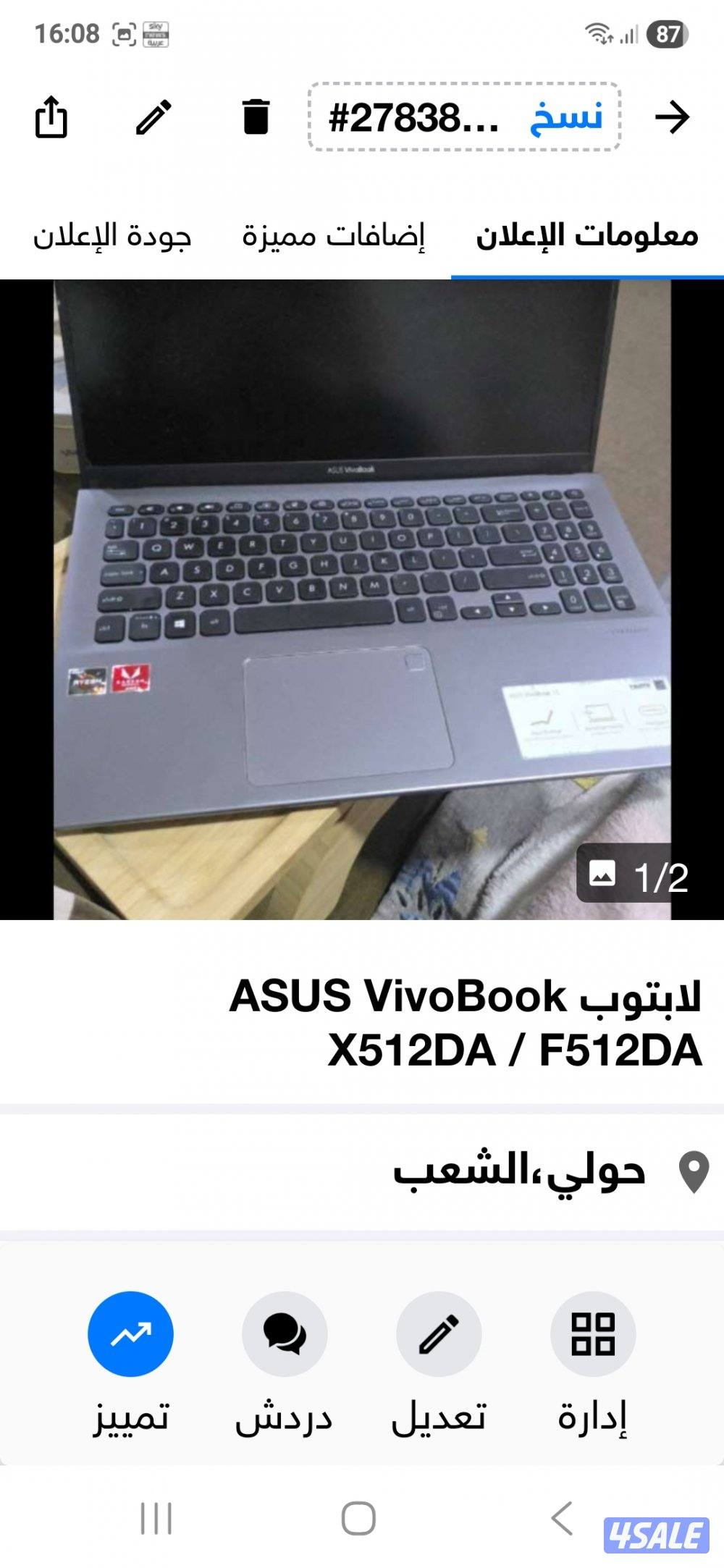ASUS vivoBook X512DA0