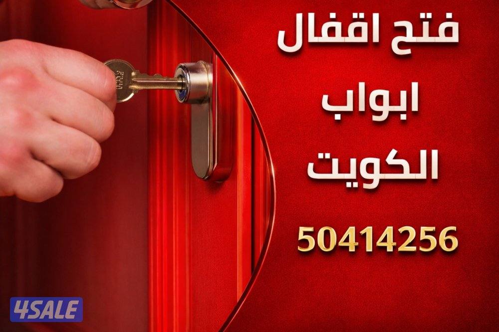 @فتح اقفال@فتح اقفال@فتح اقفال@نجار فتح اقفال@فتح اقفال@1