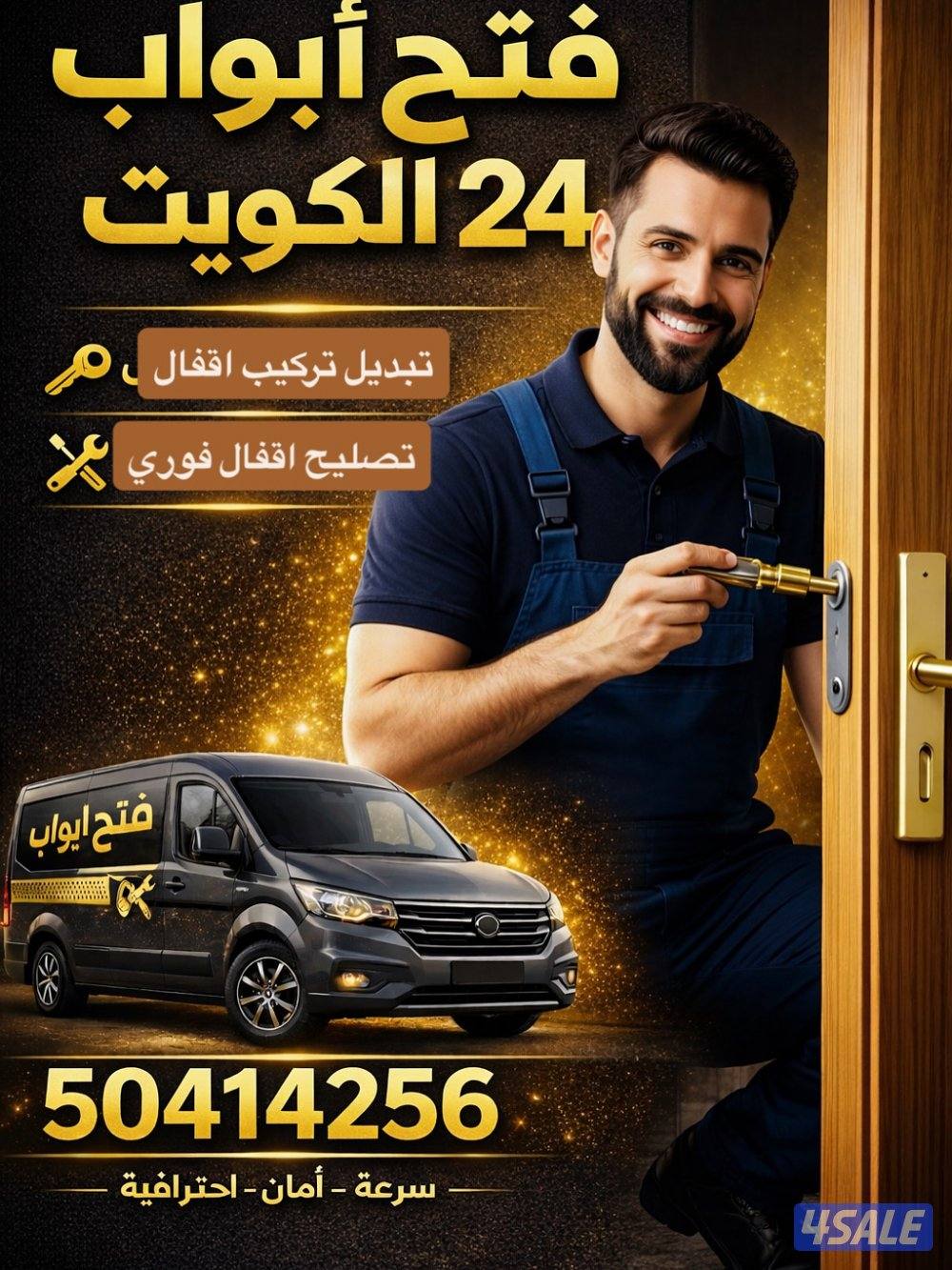 @فتح اقفال@فتح اقفال@فتح اقفال@نجار فتح اقفال@فتح اقفال@3