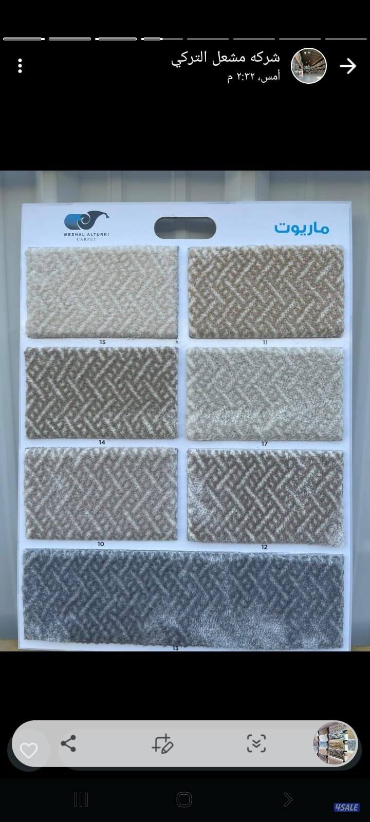 مخازن السجاد التركى القص والباركيه والثيل الصناعى2