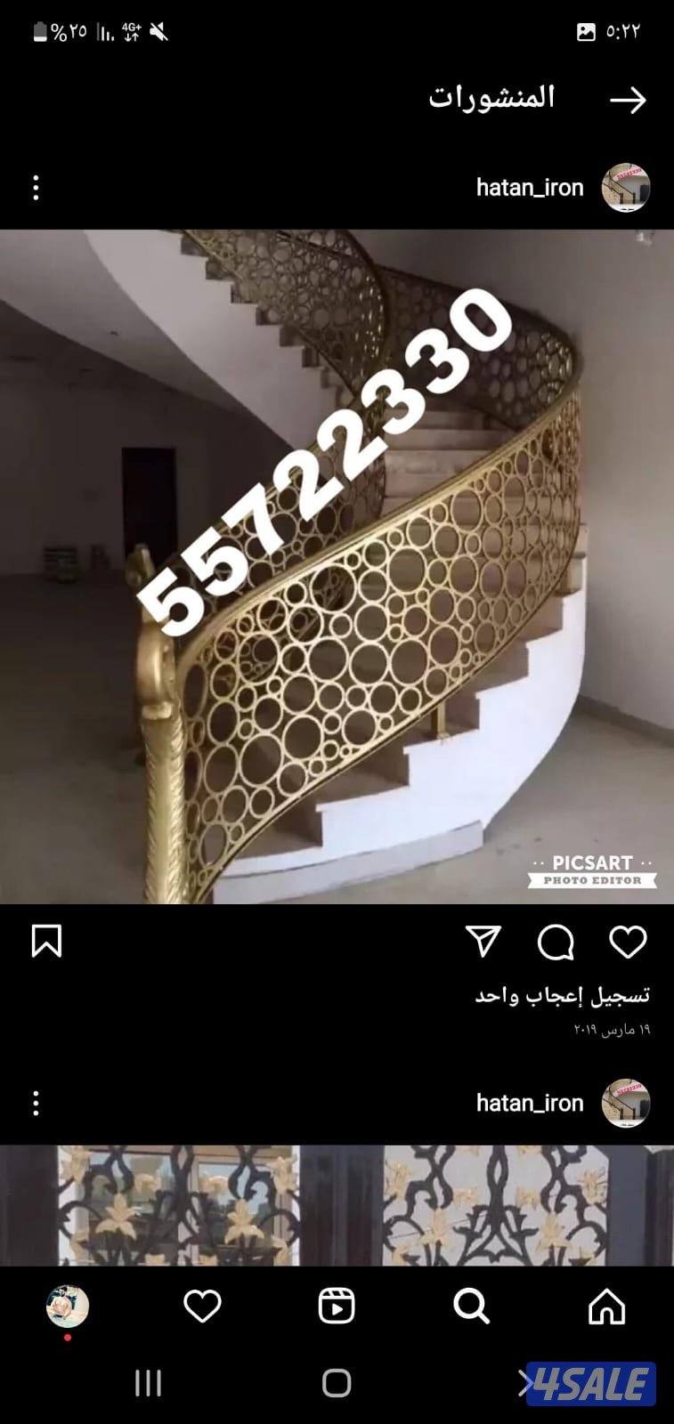 حداد سهيل9