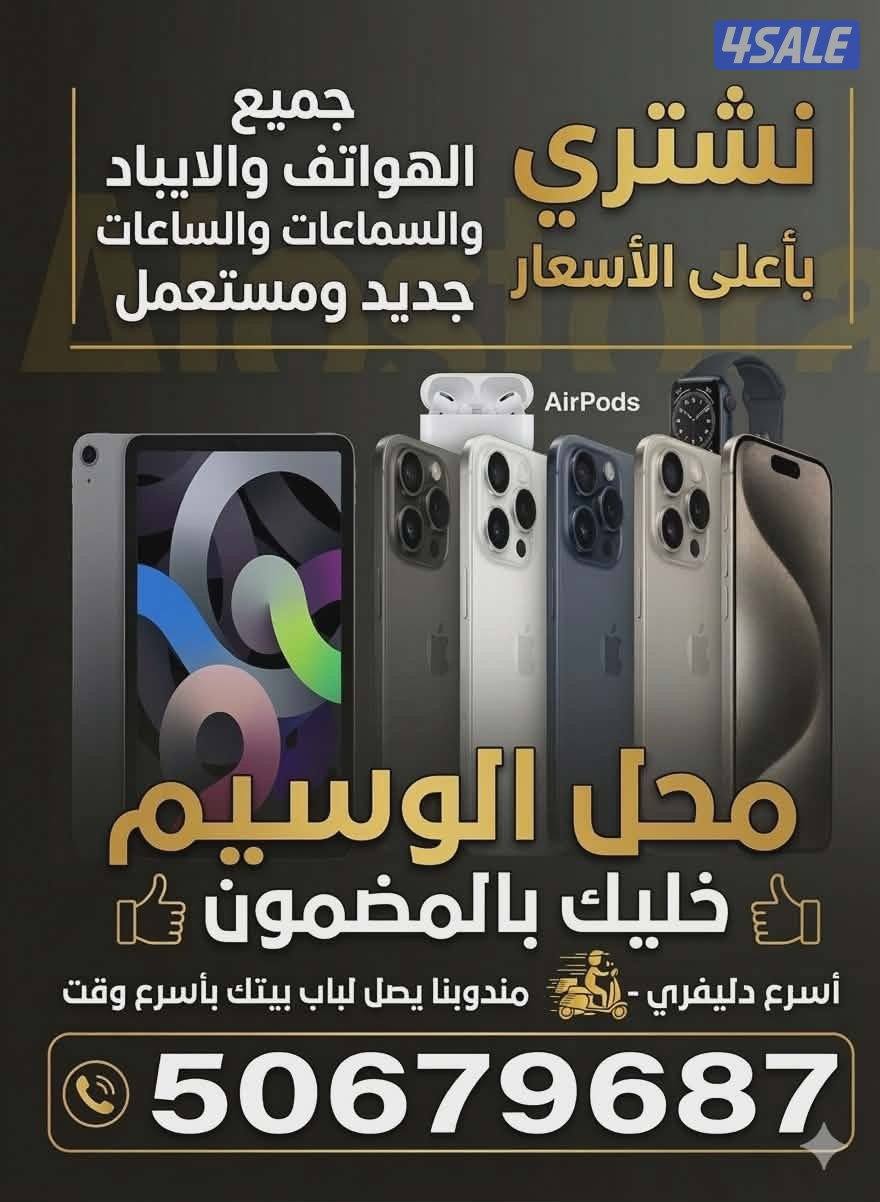 المنقف العزازيه0