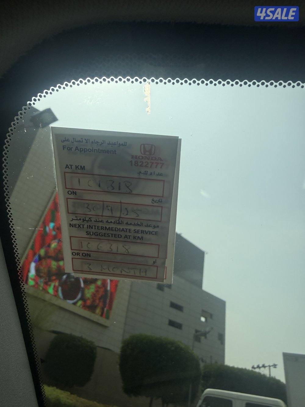 سيفك 2020 شرط الفحص 1600 سي سي بحاله ممتازه جدا8