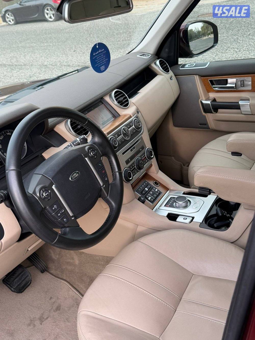 دسكفري 2016 الغانم6