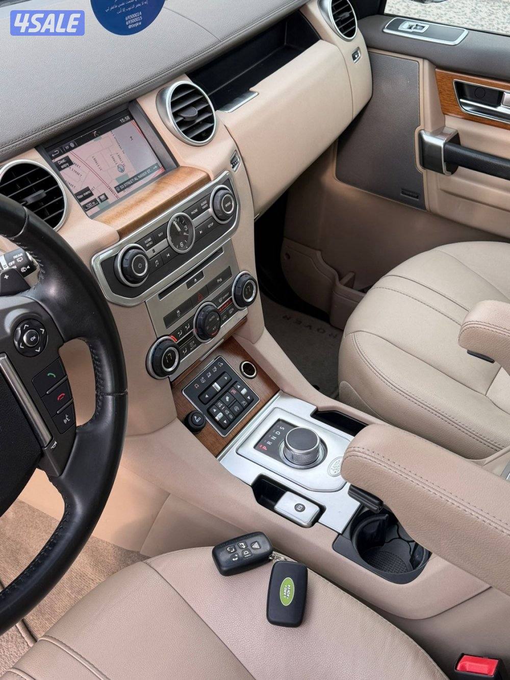 دسكفري 2016 الغانم8