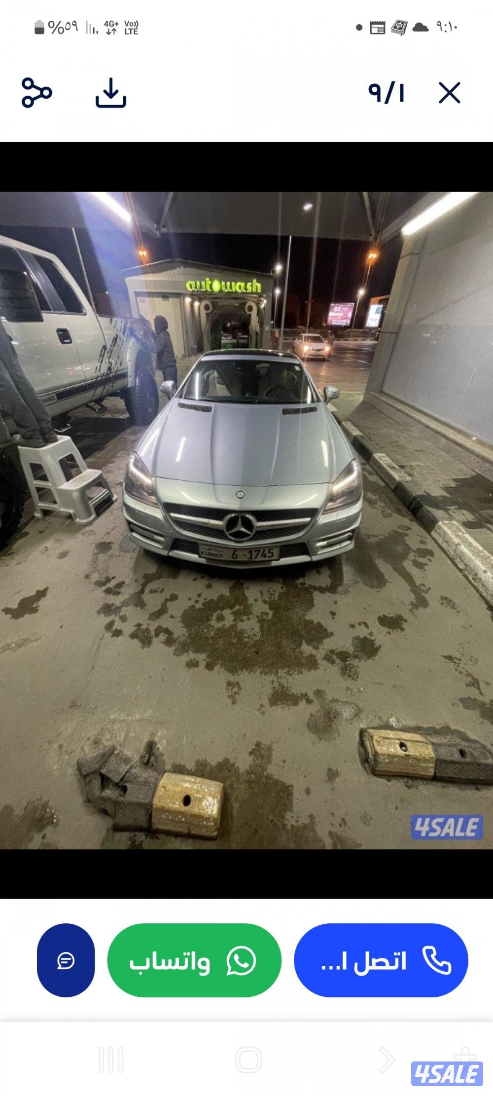 للبدل مرسيدس ٢٠١٤ معه جيب باترول1