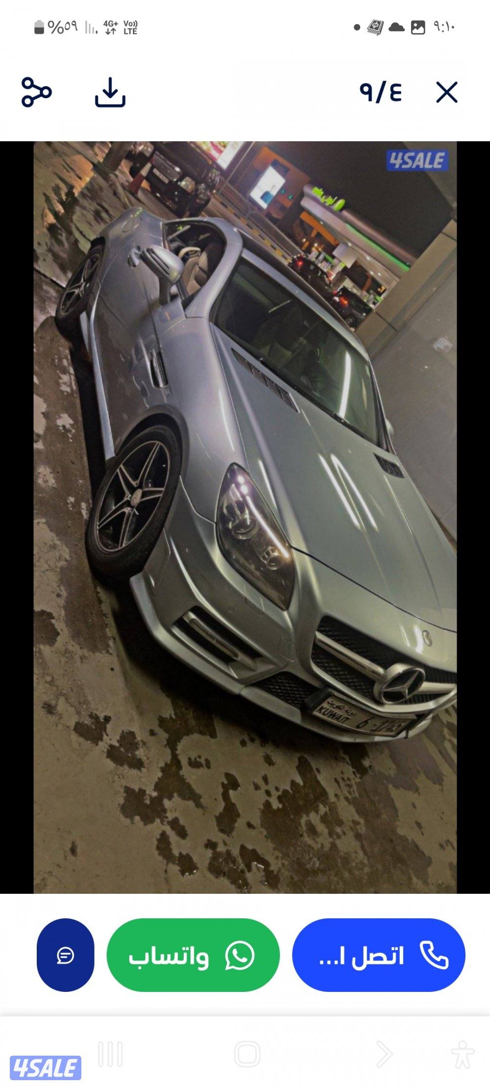 للبدل مرسيدس ٢٠١٤ معه جيب باترول2