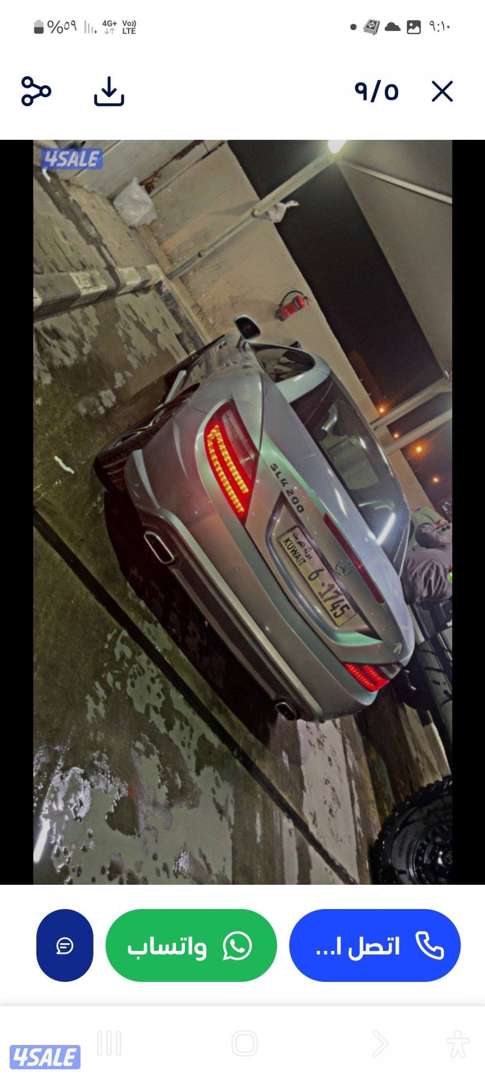 للبدل مرسيدس ٢٠١٤ معه جيب باترول3