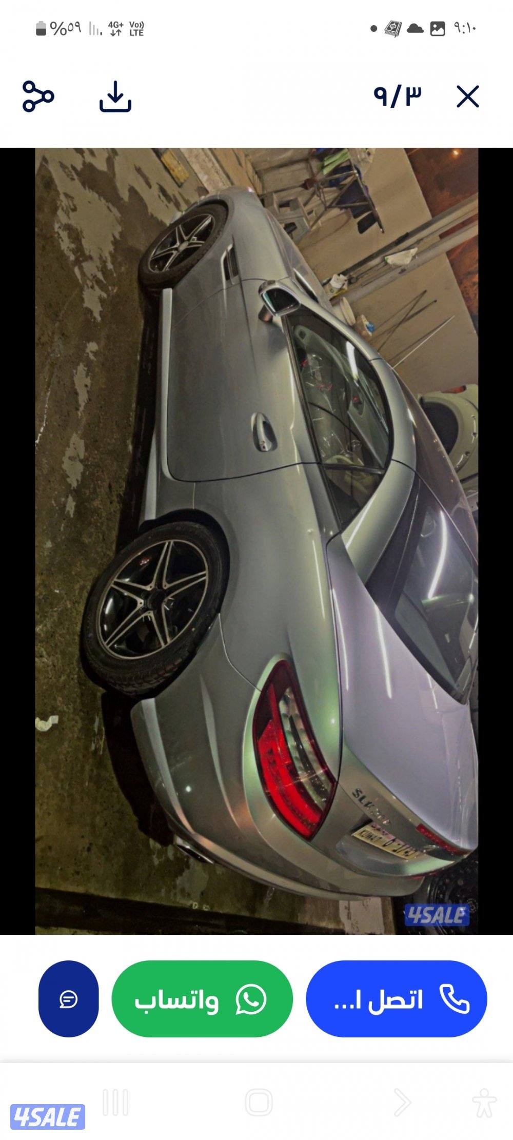 للبدل مرسيدس ٢٠١٤ معه جيب باترول4