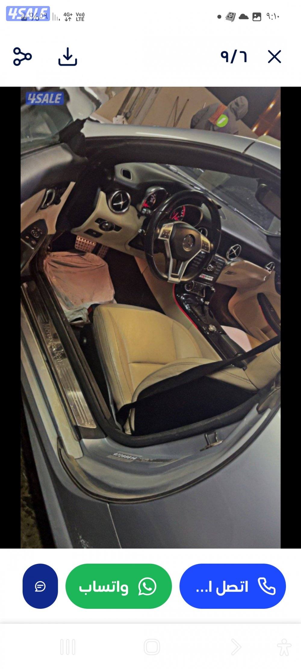 للبدل مرسيدس ٢٠١٤ معه جيب باترول5