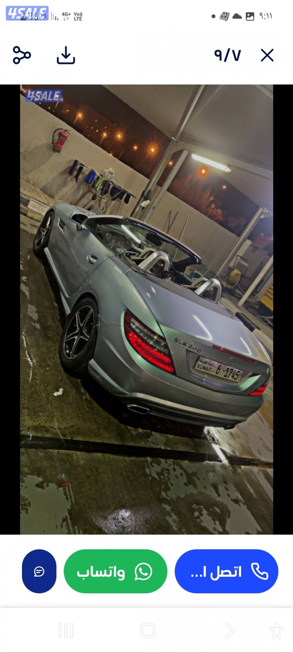 للبدل مرسيدس ٢٠١٤ معه جيب باترول6