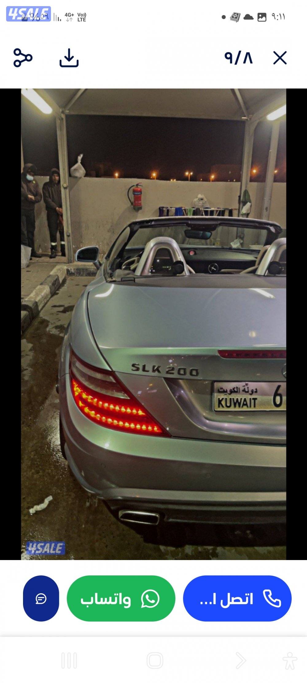 للبدل مرسيدس ٢٠١٤ معه جيب باترول7