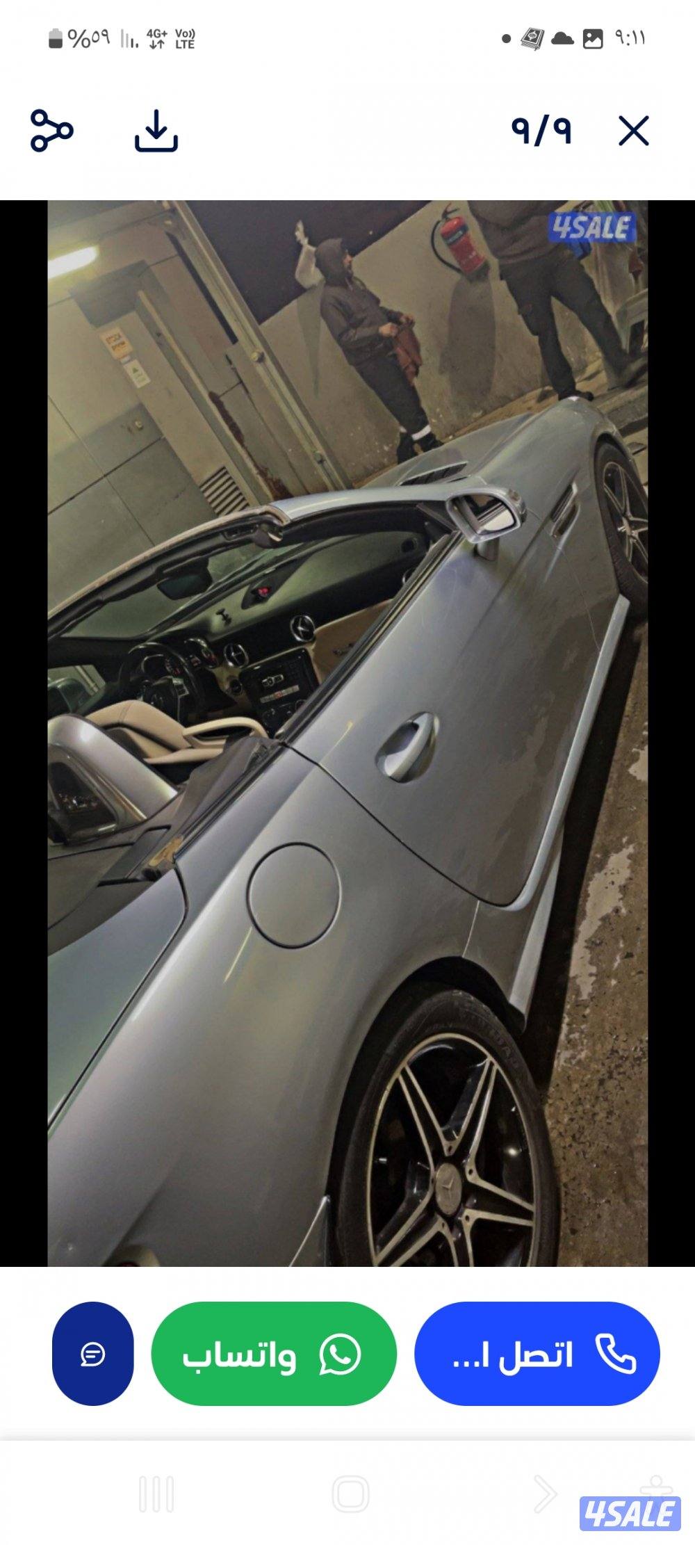 للبدل مرسيدس ٢٠١٤ معه جيب باترول8