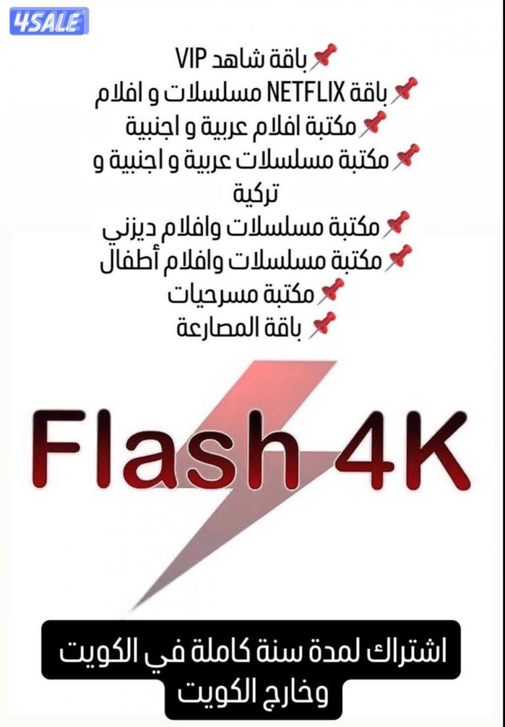 اشتركات iptv ورسيفرات قنوات تلفزيونية افلام مسلسلات اشتراك تلفزيون11