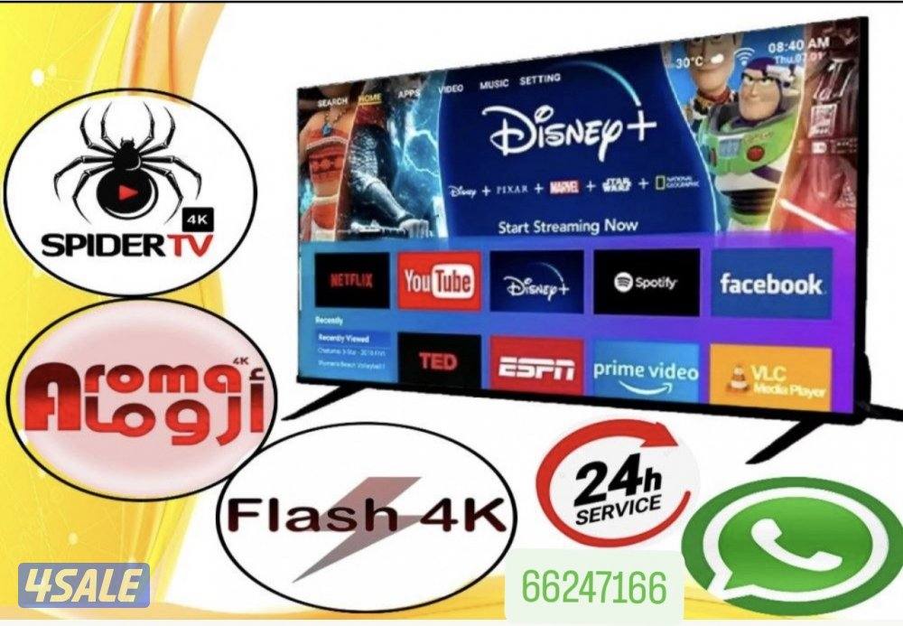 اشتركات iptv ورسيفرات قنوات تلفزيونية افلام مسلسلات اشتراك تلفزيون12