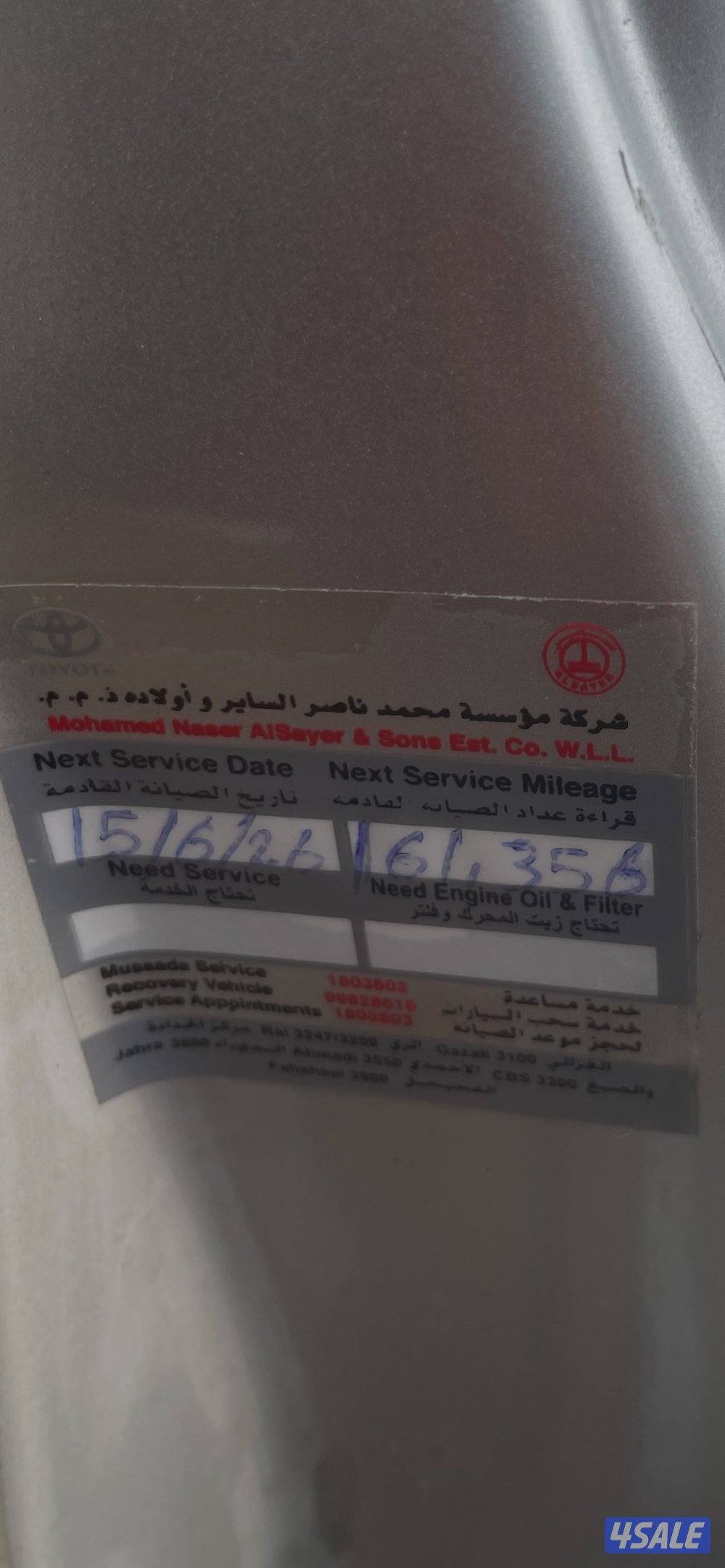 جيب ربع ٢٠١٠ بحاله ممتازه14