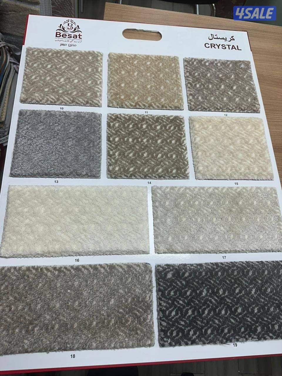 تركيب سجاد ديوانيات زوالي فرش مكيت باركيه بلاستك تفصال مساندضهروستاير4
