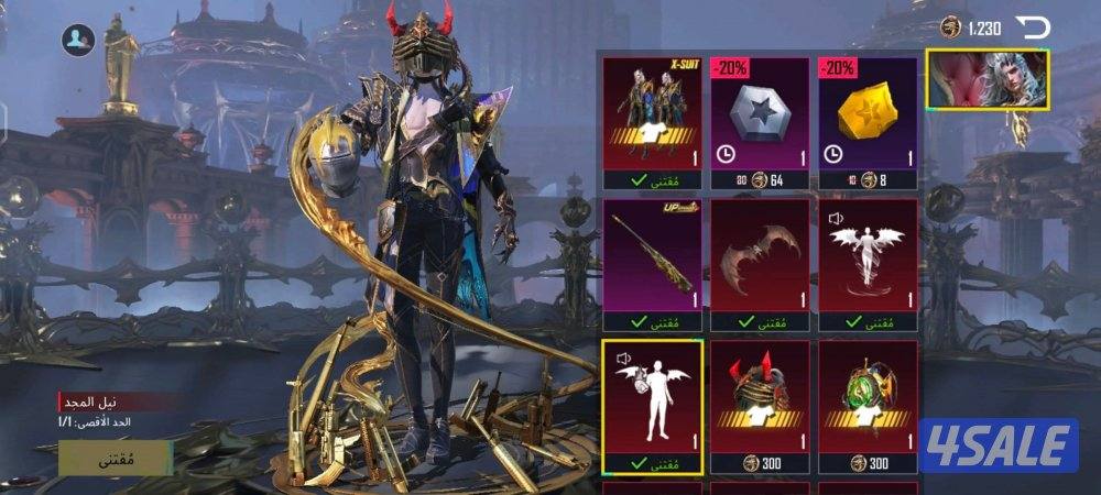 حساب ببجي بدلة اكس0