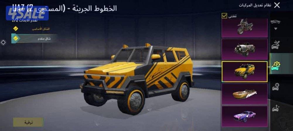 حساب ببجي بدلة اكس9