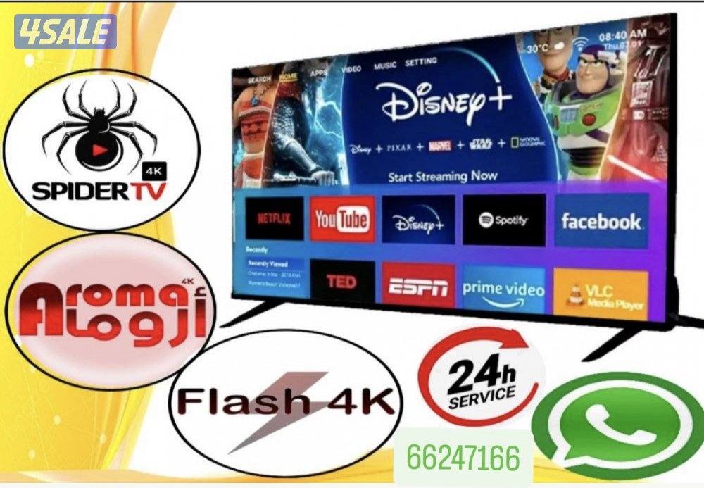 رسيفرات واشتراكات IPTV اشتراك تلفزيون سمارت وايباد قنوات افلام مسلسلات2