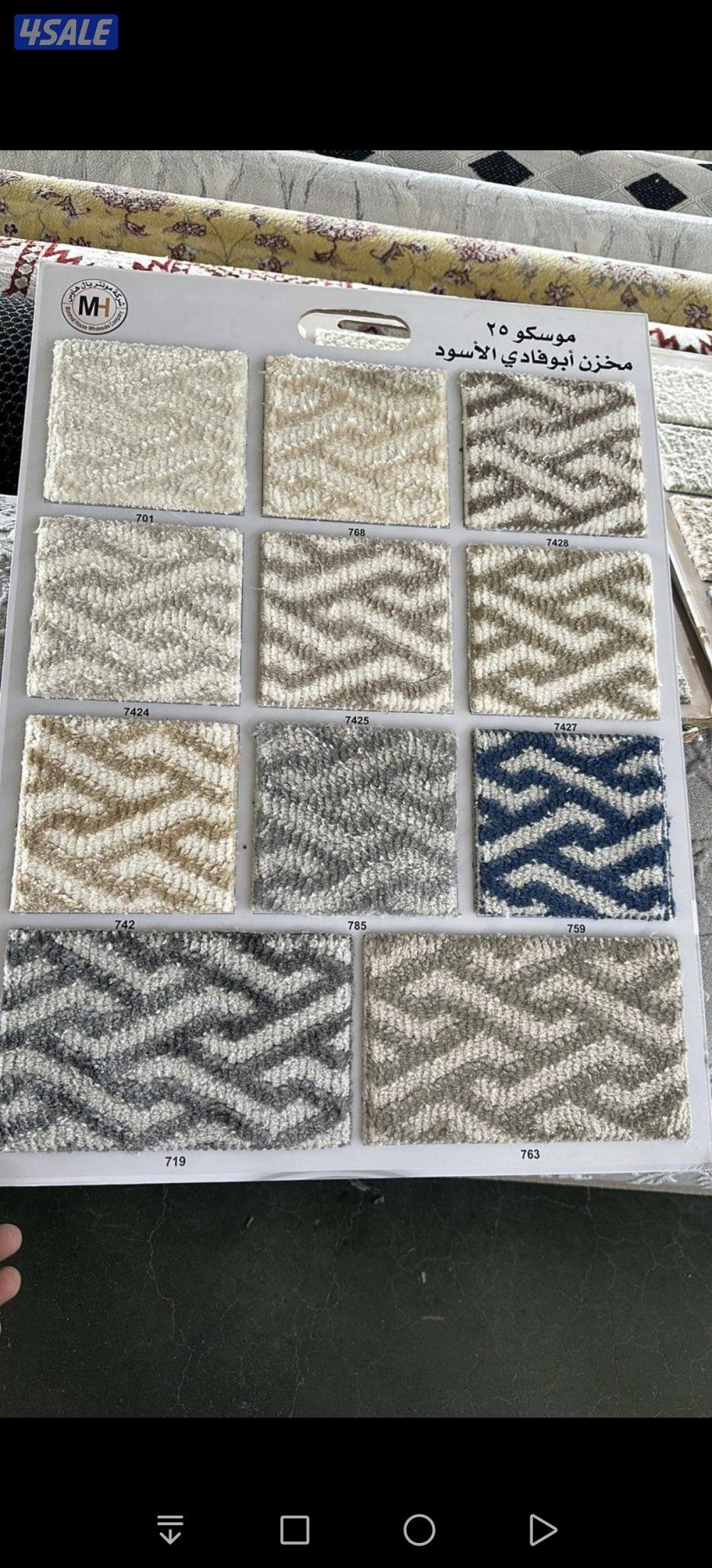 زل ساده و مشجر و باركيه رول قص لجميع مناطق الكويت6