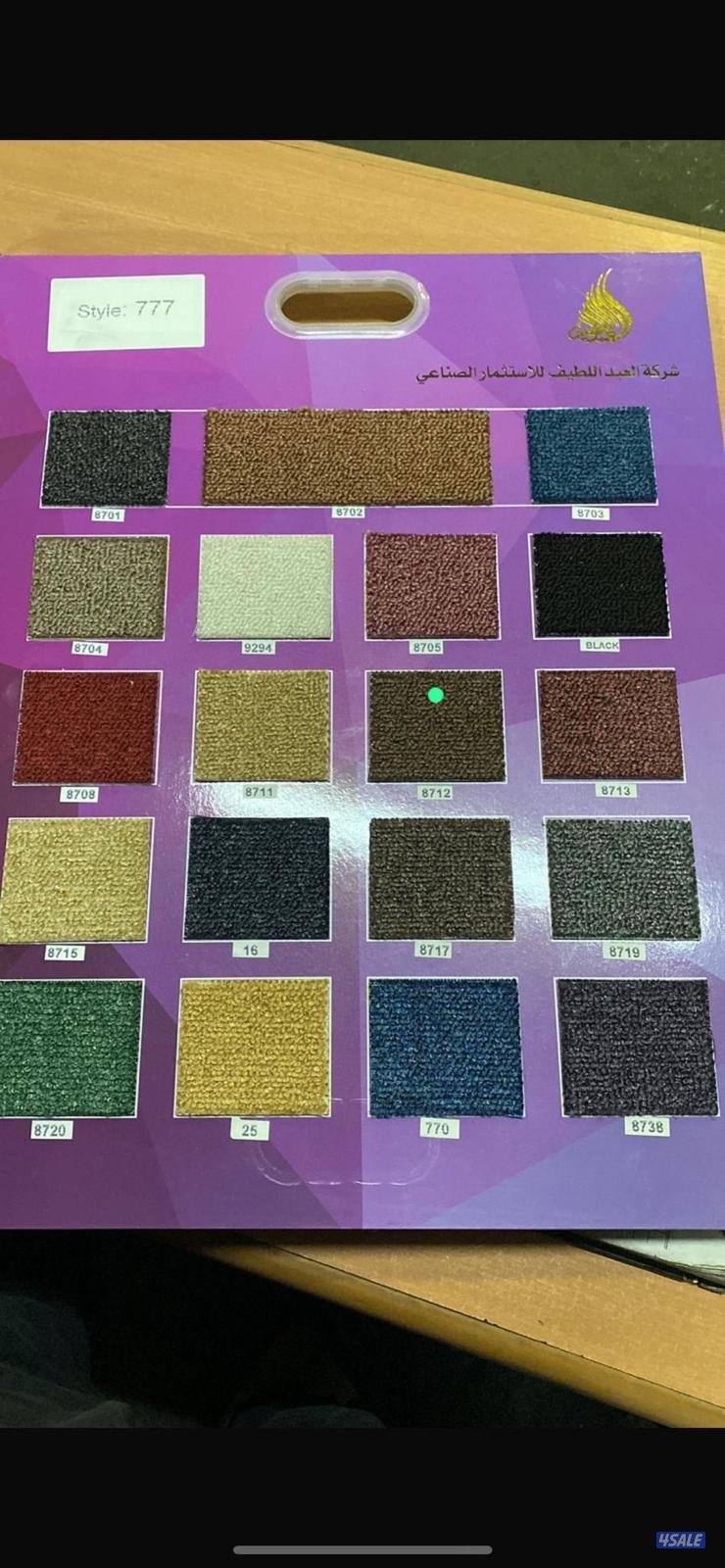 زل ساده و مشجر و باركيه رول قص لجميع مناطق الكويت10