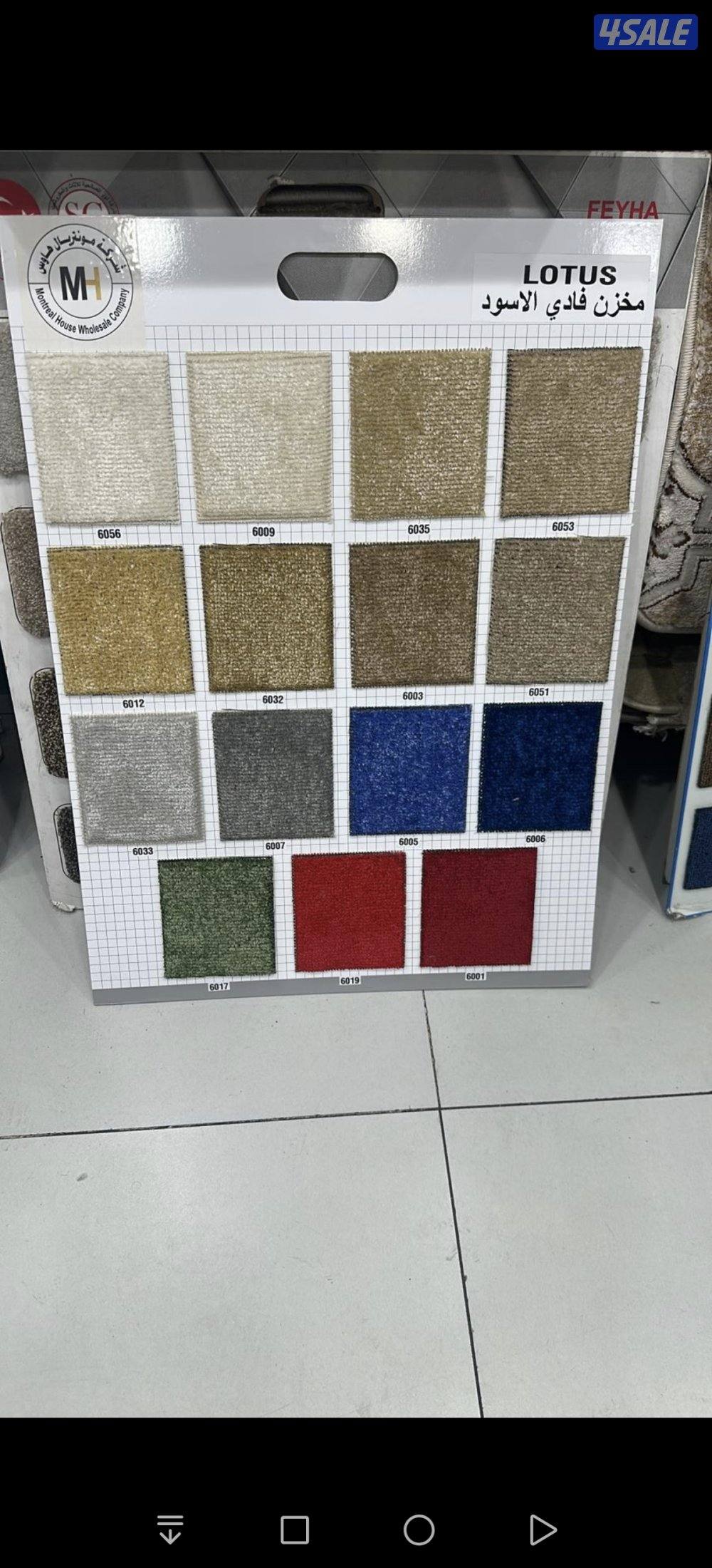 زل ساده و مشجر و باركيه رول قص لجميع مناطق الكويت11