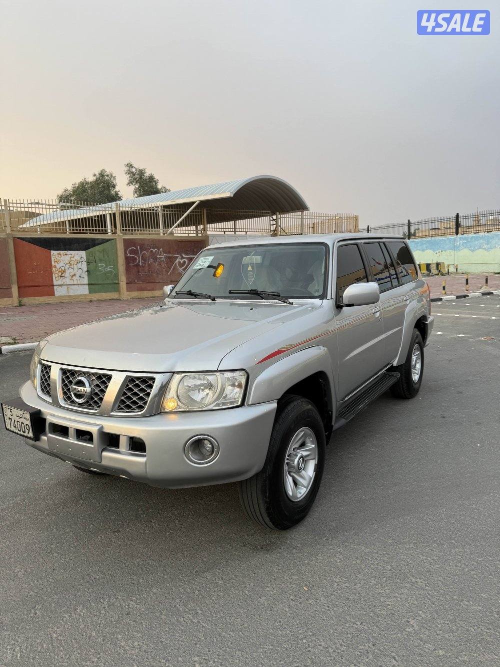 سوبر سفاري2