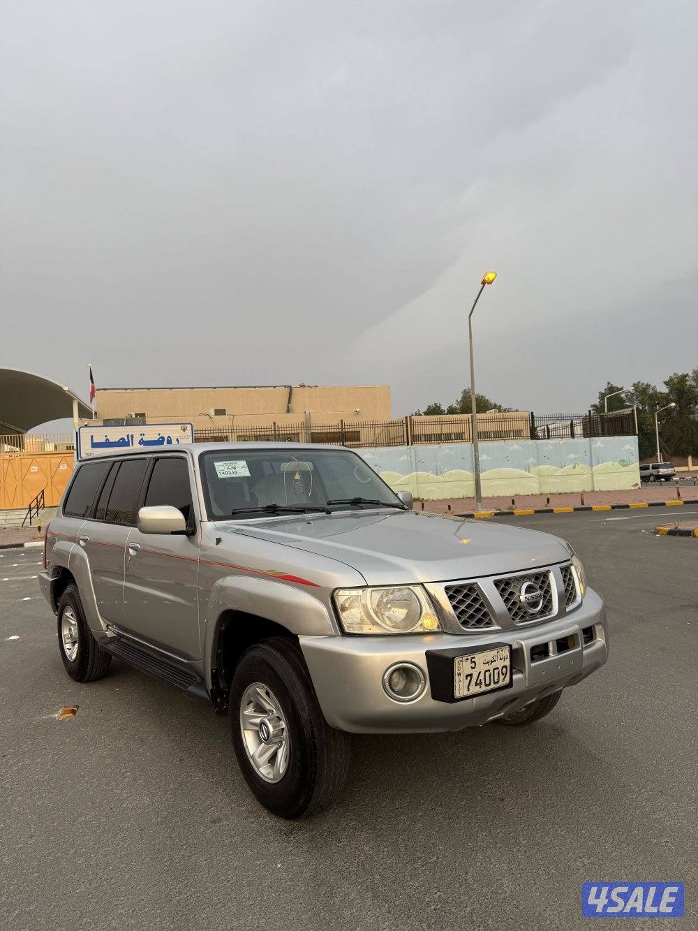 سوبر سفاري3