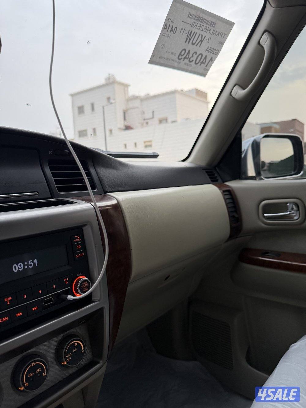 سوبر سفاري7