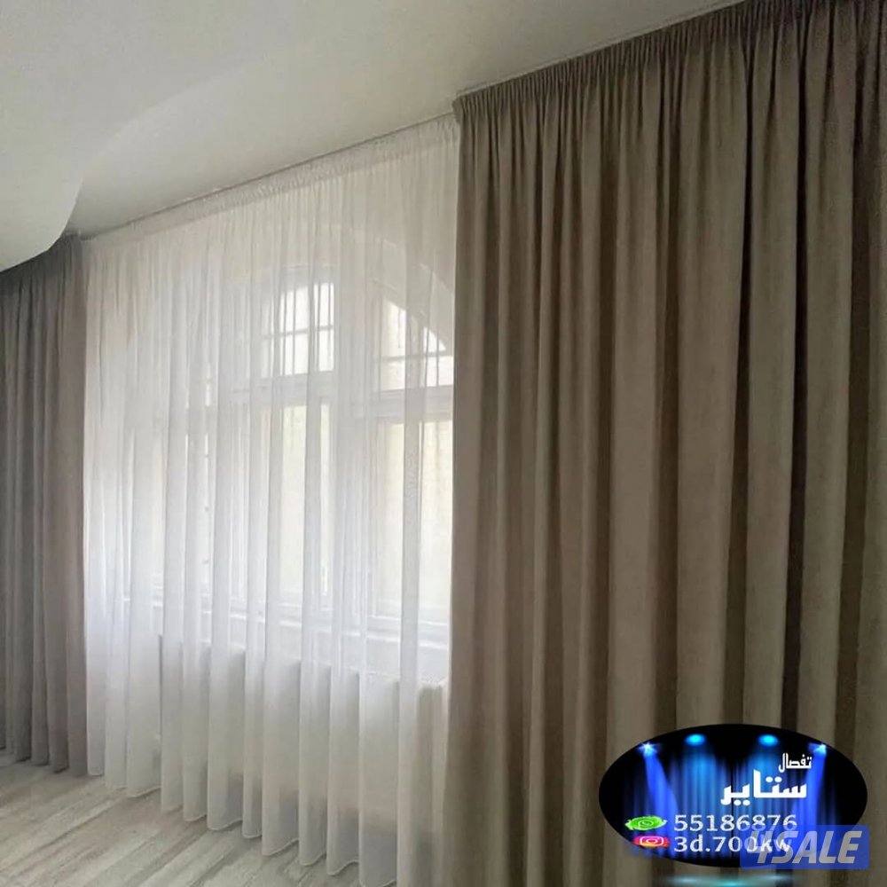 ستائر تفصال الينن الويفي والرول وفك وتركيب جميع انوع الستائر1