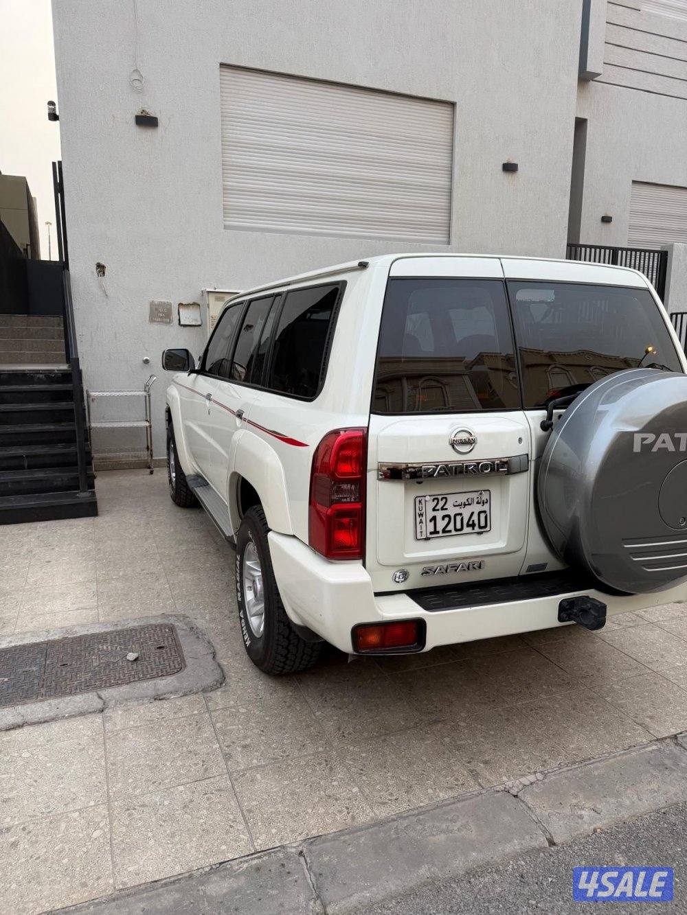 سفاري تماتيك موديل 20231