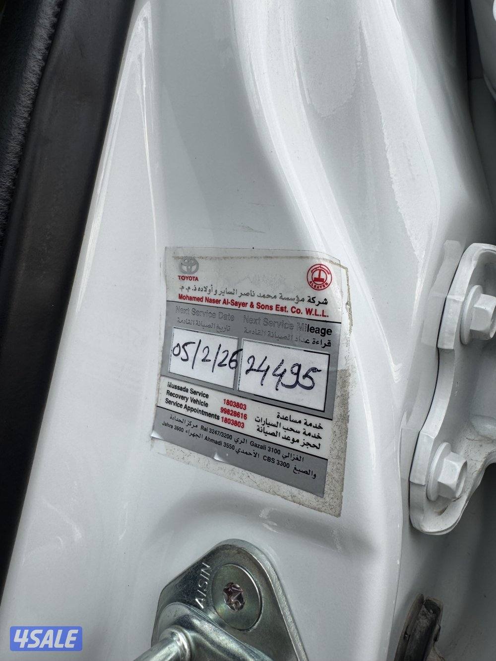 كامري LE هايبرد 2023 بحاله نادره14