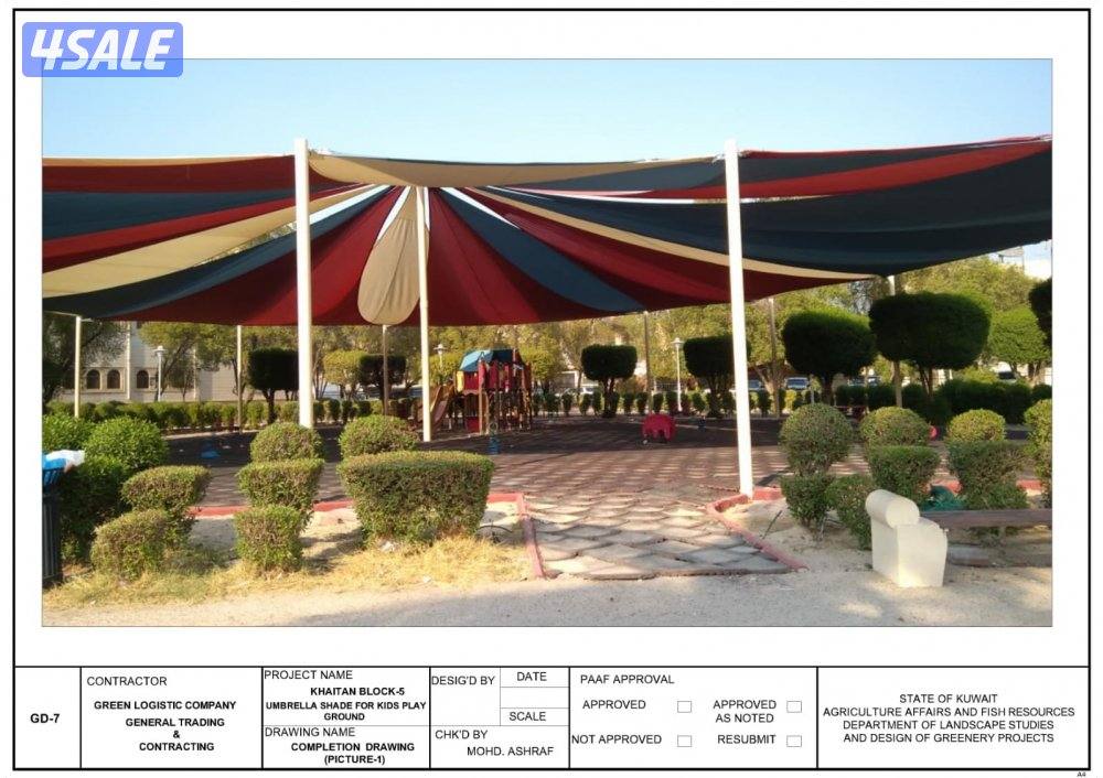 خيام بإطارات ومظلات مواقف سيارات، جميع الأحجام متوفرة8