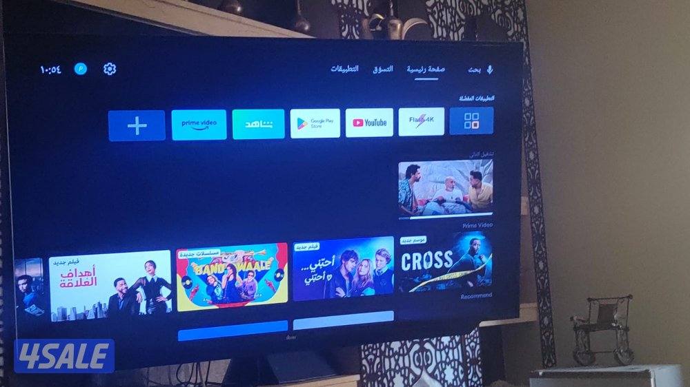 نشتري التلفزيونات الحديثة، جديد ومستعمل0