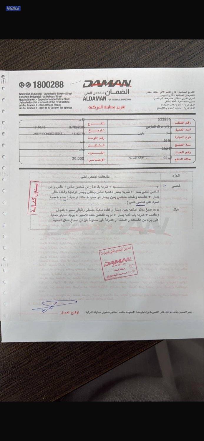 مبارك الكبير8