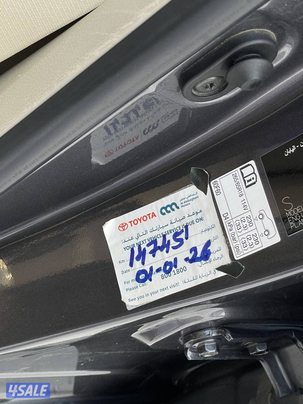 لاند كروزر GX-R5