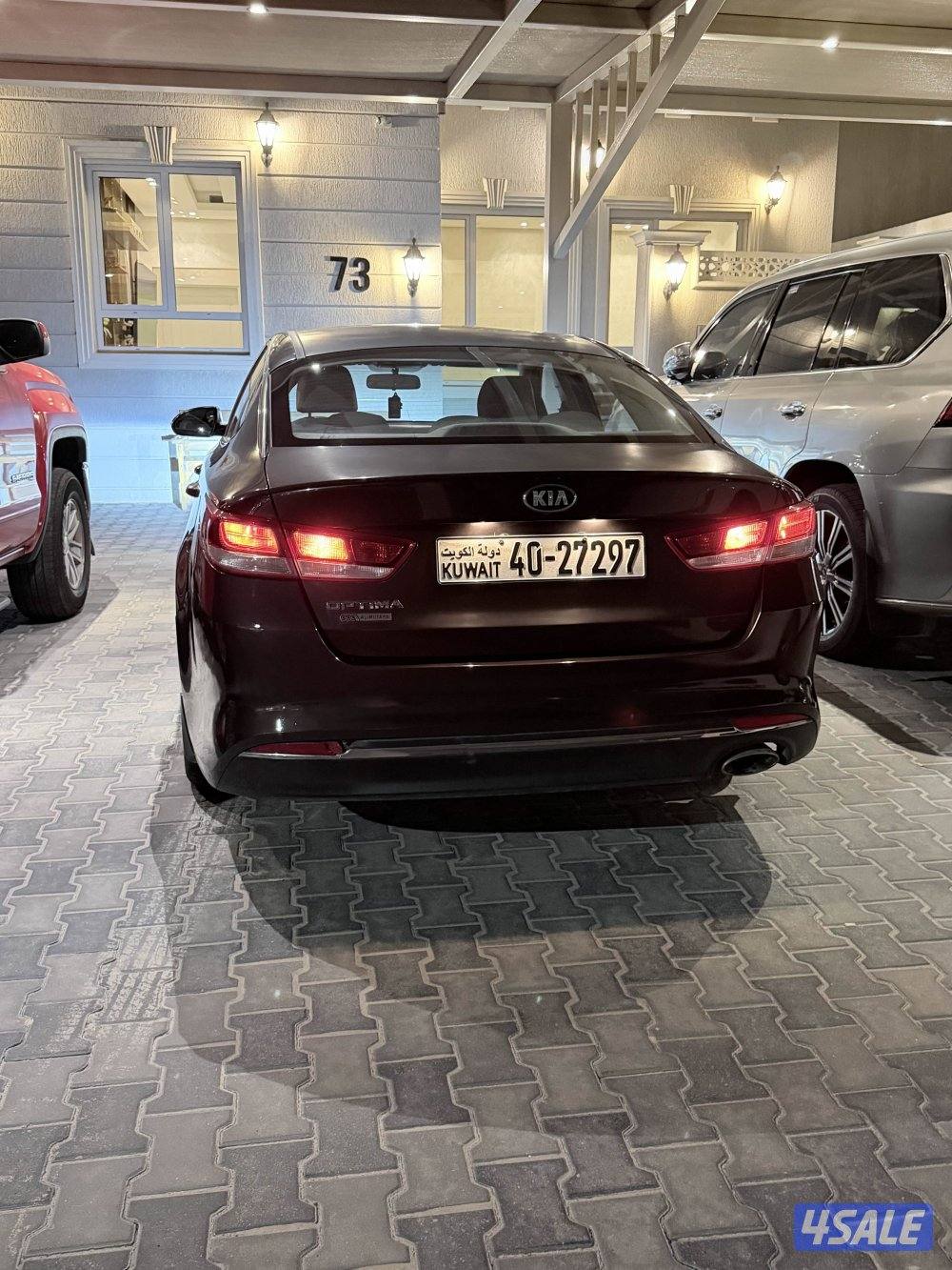 للبيع اوبتيما شرط الفحص1